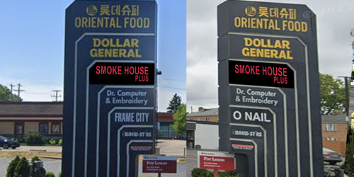 Monument Sign